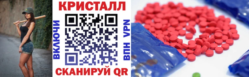 АМФЕТАМИН Premium  Юрьевец 
