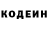 Героин хмурый Tourist K