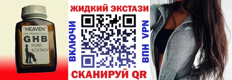 купить наркотик  Юрьевец  БУТИРАТ оксибутират 