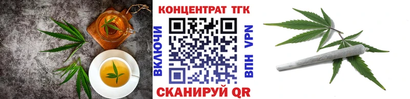 что такое Юрьевец Печенье с ТГК конопля