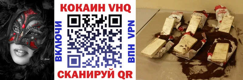 КОКАИН Fish Scale  omg сайт  Юрьевец  как найти наркотики 