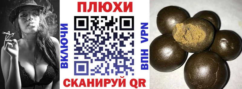 ГАШ индика сатива  где купить наркоту  Юрьевец 