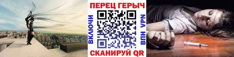 Героин белый  как найти   omg   Юрьевец 