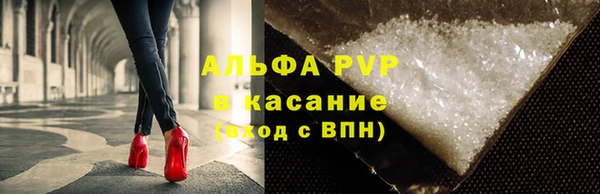 кокаин премиум Лихославль