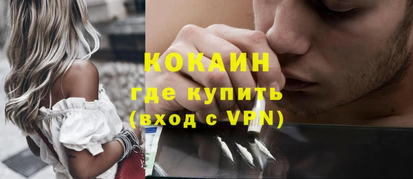 кокаин премиум Лихославль