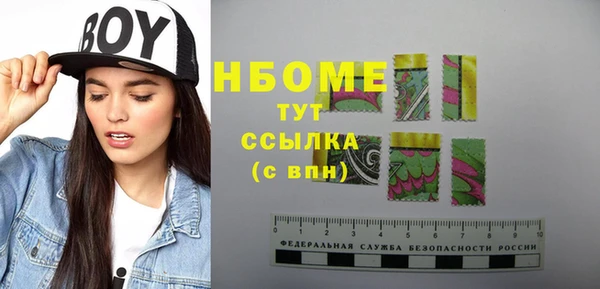 синтетический гашиш Липки