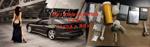 тгк Ладушкин