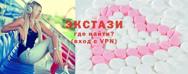 ПСИЛОЦИБИНОВЫЕ ГРИБЫ Лабытнанги