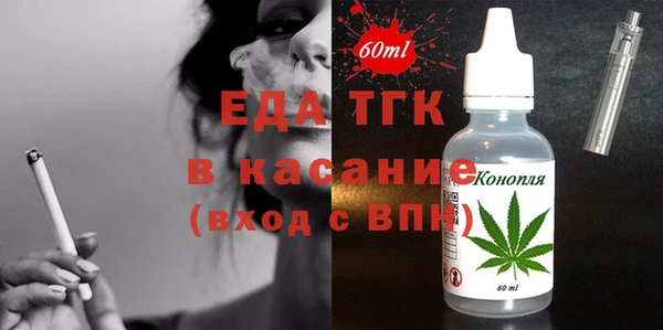 кокаин премиум Лихославль
