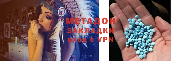 синтетический гашиш Липки