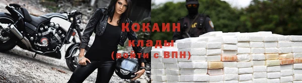 кокаин премиум Лихославль