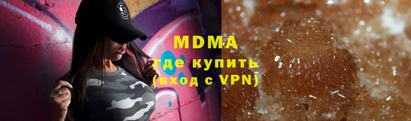 синтетический гашиш Липки