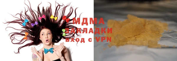кокаин премиум Лихославль
