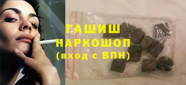 ешки Балашиха