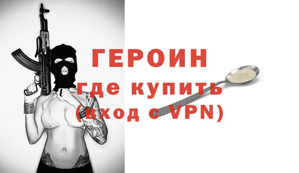 spice Пенза