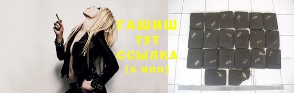 синтетический гашиш Липки