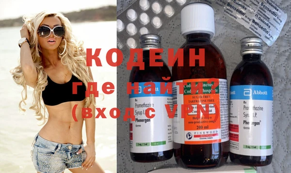 кокаин премиум Лихославль