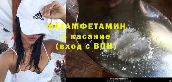синтетический гашиш Липки