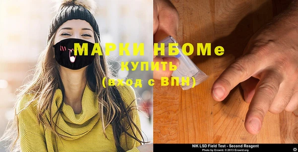 синтетический гашиш Липки