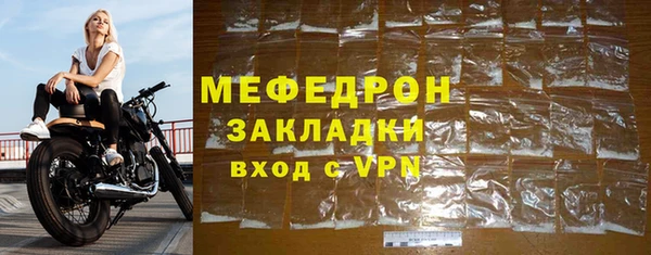 кокаин премиум Лихославль