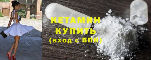 кокаин премиум Лихославль