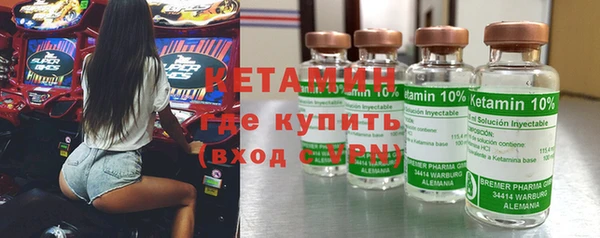 кокаин премиум Лихославль