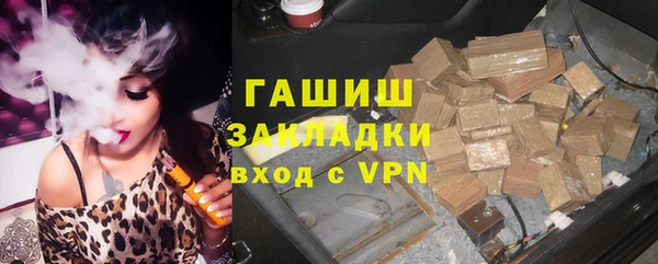 ПСИЛОЦИБИНОВЫЕ ГРИБЫ Лабытнанги