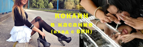 кокаин премиум Лихославль