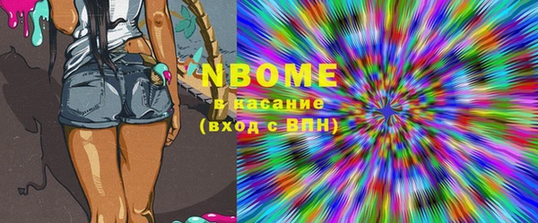 синтетический гашиш Липки