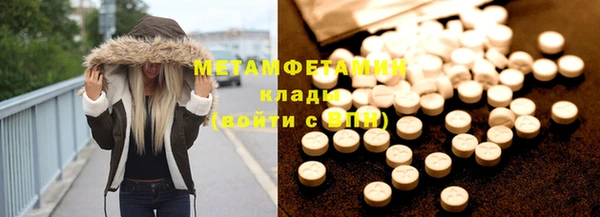 кокаин премиум Лихославль