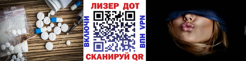 дарк нет телеграм  Юрьевец  LSD-25 экстази кислота  купить закладку 
