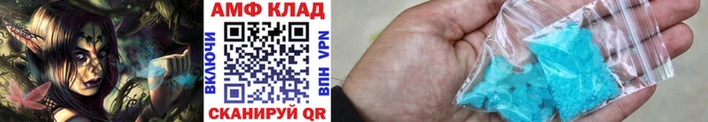 даркнет как зайти  Юрьевец  Метамфетамин кристалл 