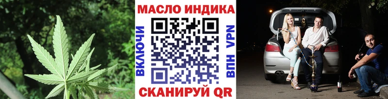 ТГК вейп с тгк Юрьевец