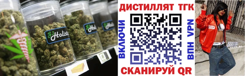 ТГК вейп с тгк  как найти   Юрьевец 