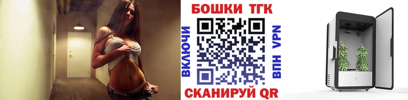 Конопля Bruce Banner  Юрьевец 